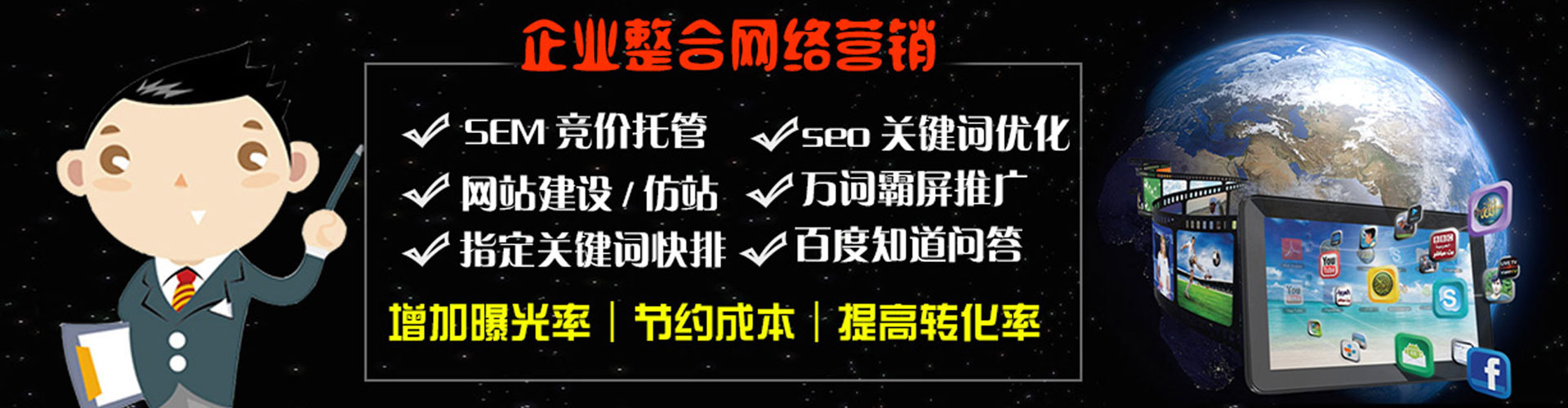 庆云头条信息流