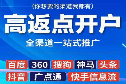 案例剖析：SEM竞价托管助力企业实现业绩增长