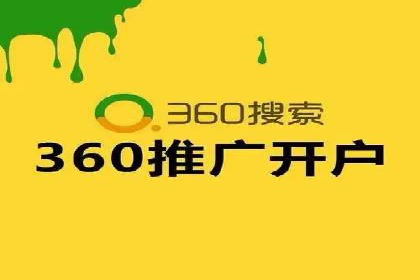 竞价推广如何助力中小企业快速发展