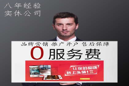 百度推广代运营的成效评估与持续优化